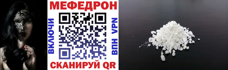 Хочу наркоту Евпатория ГАШИШ  MEGA зеркало  Меф мяу мяу  АМФ  Каннабис  СК 