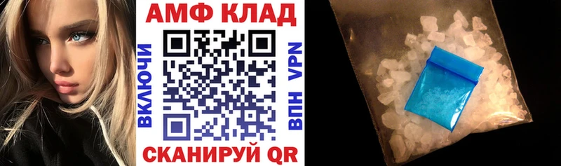 OMG рабочий сайт  shop Telegram  Амфетамин Premium  Евпатория 