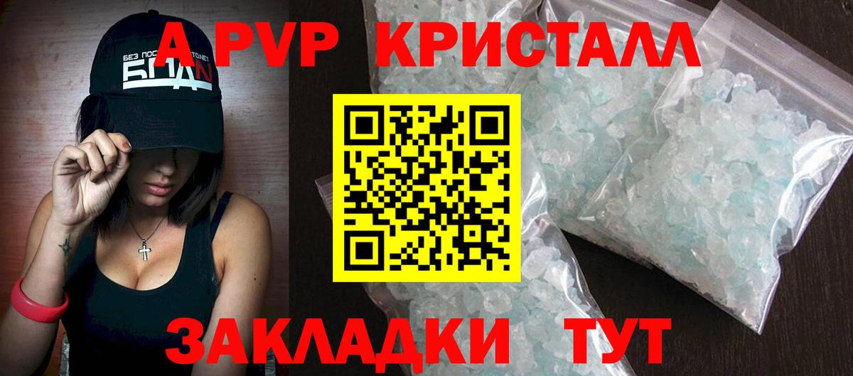 Меф МЯУ МЯУ  ГАШ  Марихуана  Cocaine  Евпатория  АМФЕТАМИН   Альфа ПВП СОЛЬ   Гашиш  Мефедрон   Вход с VPN 