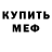 Кетамин VHQ Tyson Thompson
