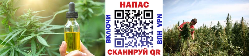площадка Telegram  Евпатория  Печенье с ТГК конопля 