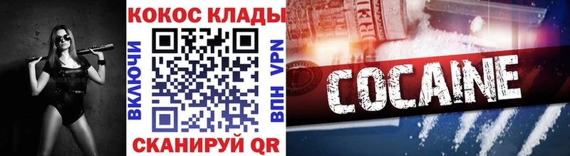 ссылка на мегу зеркало  Евпатория  Кокаин VHQ 