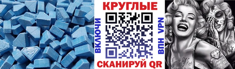 МЕГА рабочий сайт  наркошоп  Евпатория  ЭКСТАЗИ louis Vuitton 