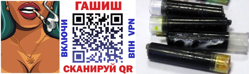 ГАШ убойный  blacksprut ТОР  Евпатория 