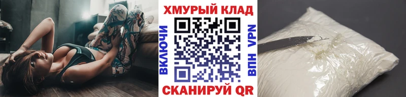 где продают Евпатория mega онион ГЕРОИН хмурый
