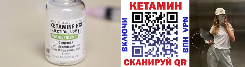 сколько стоит  ссылка на мегу ссылка  Кетамин VHQ  Евпатория 