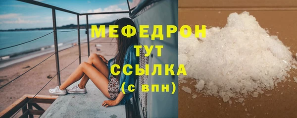 спайс Богородицк
