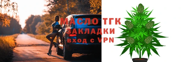 спайс Богородицк