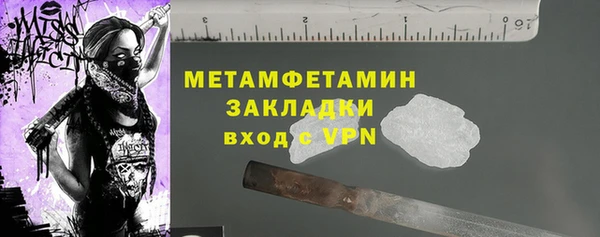мдма Елабуга