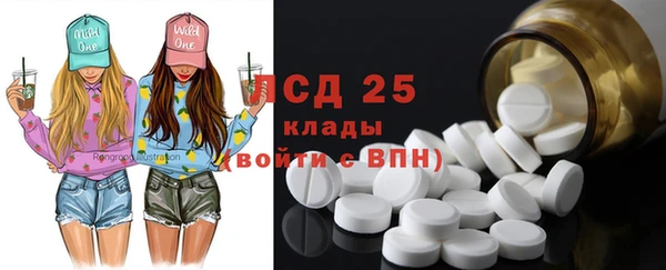 спайс Богородицк