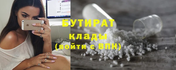 спайс Богородицк
