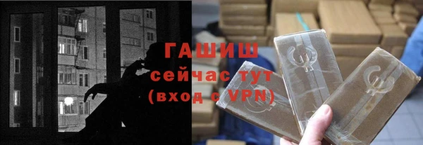 спайс Богородицк