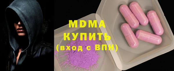 скорость Елизово