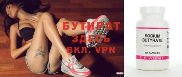 ECSTASY Богданович