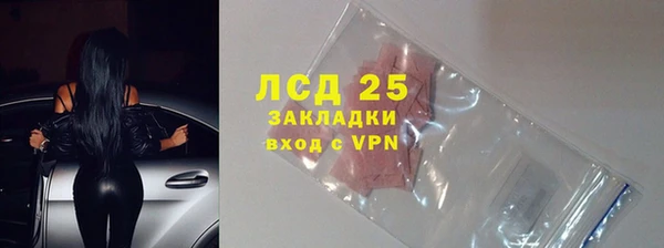 спайс Богородицк