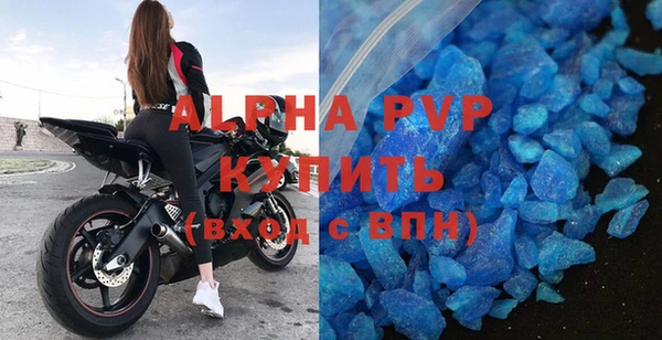 спайс Богородицк