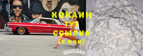 спайс Богородицк