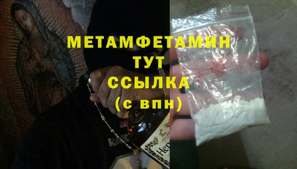 спайс Богородицк