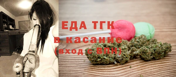 спайс Богородицк