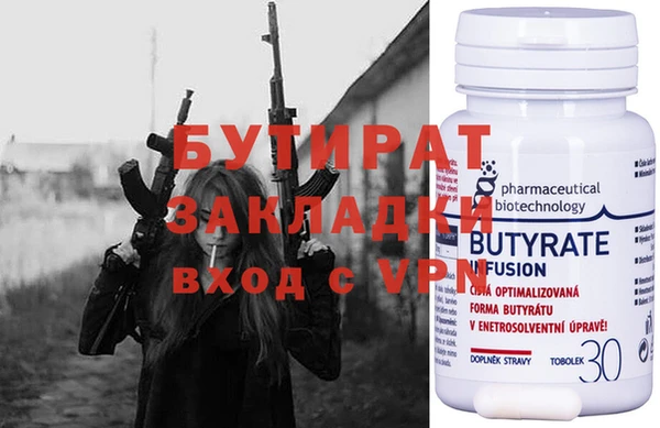 спайс Богородицк