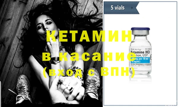 эйфоретик Ельня