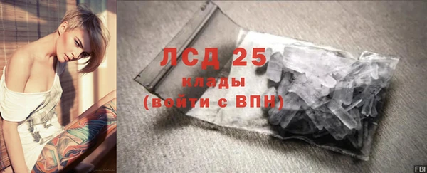 спайс Богородицк