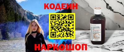 амфетамин Ливны