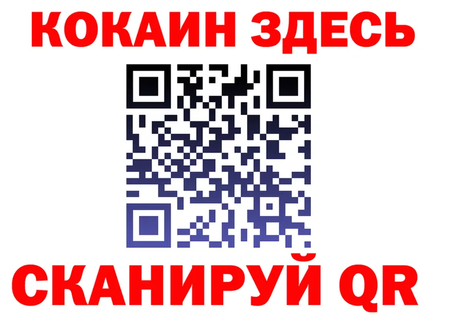 ГАШИШ Ice-O-Lator зеркало площадка kraken Евпатория