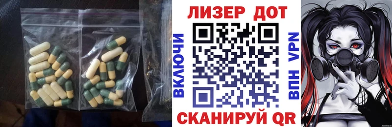 LSD-25 экстази ecstasy Евпатория