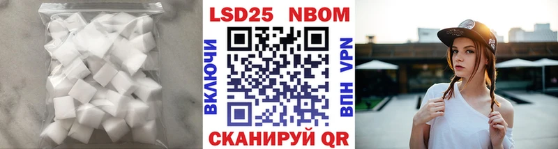Лсд 25 экстази кислота  kraken tor  Евпатория  наркота 