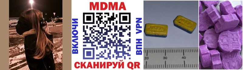 купить наркотики сайты  Евпатория  MDMA Molly 