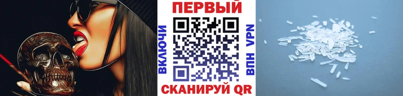 хочу   Евпатория  площадка официальный сайт  Метамфетамин кристалл 
