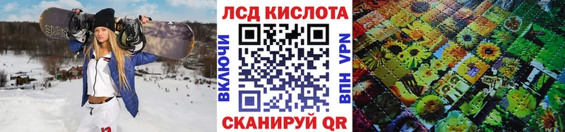 Марки 25I-NBOMe 1,8мг  Евпатория 